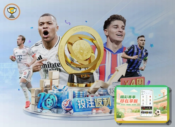 2026年美加墨世界杯主视觉与赛事场地