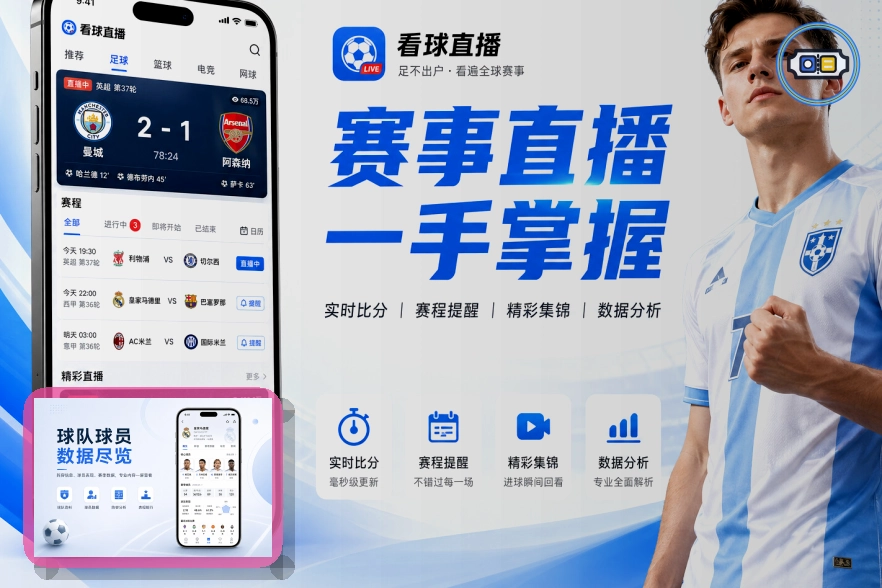 2026美加墨世界杯巨型承办场馆